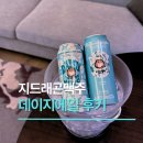 지에스25 문막스타점 | 지디 맥주 지드래곤 데이지에일 히타치노네스트 와인25플러스