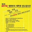 정글광고