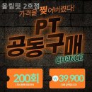 올림핏 2호점 이미지