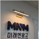 전주광고