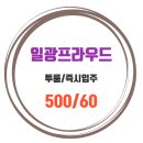 경보이리스오션부동산중개 이미지