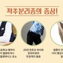 회복의 봄 페이스 앤 바디