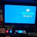 시네마노래주점 이미지