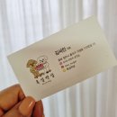 청주 가경동 마카롱 디저트카페 흑설백설
