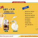 델리스타