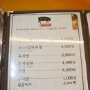 백세갈비숯불갈비 이미지