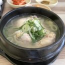 토정삼계탕 배방관 이미지