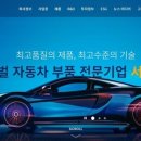 서연인테리어 이미지