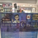 드림약국 - 천안시 동남구 대흥로 228 | 드림약국