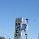 구룡로 393(엄정면) 네이버블로그