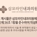 관악플러스내과의원 이미지