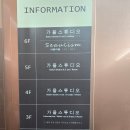 송파제일약국 | EP. 29 폭풍 같은 웨딩촬영을 마치다 가을스튜디오 토탈 후기