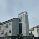 대천해수욕장그린펜션 | [국내] 보령 여행 1일차 - 사과나무펜션/소미안/조개팩토리 (2024.05.27)