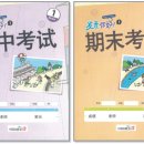 신나는 중국어 이미지