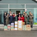 공군 20전투비행단, 부대 인근 지역주민 상생활동 펼쳐!(서산태안TV) 이미지