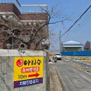 오는날이 장날 | 안강 아리수추어탕 안강장날 점심 먹기 좋은 경주 안강 맛집 내돈내산