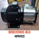 금강모터라인
