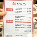 스시노칸도양주점 - 2990 | 스시노칸도양주점