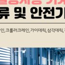 창성건축사사무소 이미지