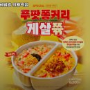의왕삼동점본죽 | 삼동역 맛집 본 죽&amp;비빔밥 의왕역점 추천메뉴가격영업시간리뷰주차