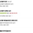 들향기칼국수쭈꾸미 이미지