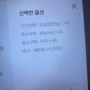 야채일번가 | 유디트] 9탄 : 샤브로21 안양점 가성비 반반육수 조합 추천, 점바점 없는 안양일번가 현지인 맛집 후기 🍲 🥢