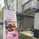 온찜질다이어트카페