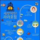 라라투어 네이버블로그