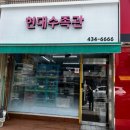 홍천로_5 이미지