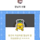 상원여자중학교 이미지