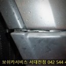 보쉬카서비스 서대전점 이미지