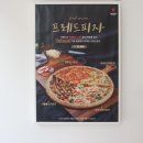 프레드피자 북구점 이미지