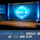 프로젝트서포터즈