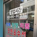 선이옷수선 이미지