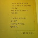 마마힐링하우스