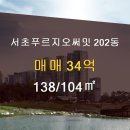 캐슬푸르지오공인중개사사무소 이미지