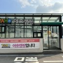 야호캠핑 동탄점 캠핑용품 구경 갔다 온 후기