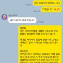 아세로짐 이미지