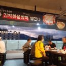 홈플러스 부산정관점