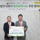 문화산업개발주식회사