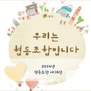 국제이주무역협동조합