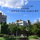 남광환경 이미지