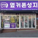 옆커폰 티스토리