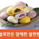햇쌀랜드
