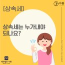 세무법인시완 이미지