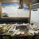 선반내천지연무태장어