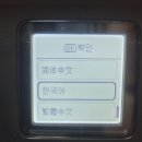 G3970 이미지