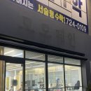 헤어디자인모모 | 순천신대미용실 모모제인헤어 플로디아 클리닉 후기, 손상모 관리 제대로