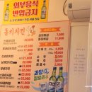 변함없는 맛 동키 치킨: 부산 수영 맛집(feat. 내돈내산 후기)