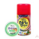 어네떼
